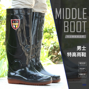Botas de lluvia de goma extra altas de 45 cm para hombre, antideslizantes, resistentes al desgaste, impermeables, para trabajo, color negro sólido, sin cordones, tacón bajo - Product Image 1