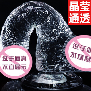Crystal Transparent Dildo <b>TPE</b> Soft Waterproof Adult Toy For Female Masturbation - Product Image 1