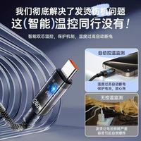 Kabel Pengisian Daya Super Cepat Universal JYD C803 240W USB-C untuk Ponsel, Kabel Data USB ke Type-C untuk Android dan iOS