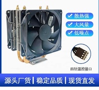 Dissipateur thermique à ailettes en cuivre haute densité et haute puissance pour processeur d'ordinateur, carte mère, PC industriel