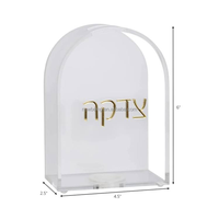 Boîte de dons Tzedakah moderne en acrylique transparent (Perspex/Lucite) pour la collecte de charité et l'affichage