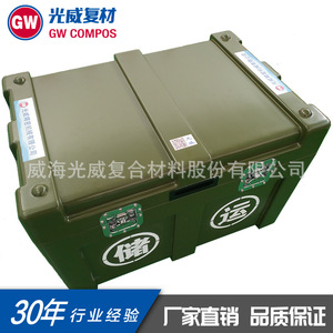 Gw Compos Composite Material Toolbox 300mm Depth Waterproof Lightweight Storage <b>Box</b> For <b>Tools</b> - Product Image 4