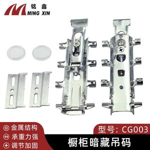 Ming Xin Heavy Duty Cabinet <b>Hanging</b> <b>Bracket</b> Stainless Steel Rectangle Wall Mounted Kitchen Use CG003 - Product Image 4