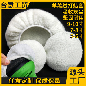 Tampon de polissage en microfibre imitation laine d'agneau pour usage quotidien, 5-10 pouces, pour l'entretien automobile - Product Image 5