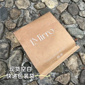 ซินเยว่ ถุงกระดาษคราฟท์สำหรับส่งพัสดุ ขนาด 40x50ซม. 50x60ซม. 45x55ซม. 30x35ซม. 35x46ซม. 37x47x8ซม. บรรจุภัณฑ์สำหรับโลจิสติกส์ กันน้ำ ปิดผนึกด้วยกาวในตัว - Product Image 1