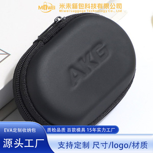 Estuche de Almacenamiento para Auriculares EVA, Pequeño, Ovalado, Negro, Portátil, con Cierre, para Empaque de Auriculares - Product Image 5