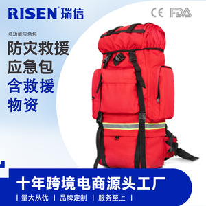 Emergency Rescue <b>Backpack</b> <b>Large</b> <b>Capacity</b> Red Outdoor Tactical <b>Backpack</b> For Disaster Relief Fire Fighting Preparedness Kit - Product Image 3