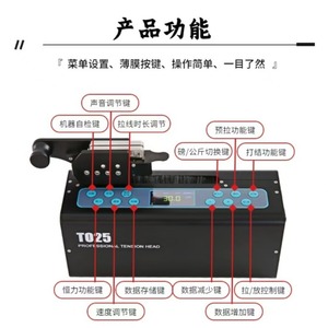Greens 201 Desktop Computerized Vertical Racket <b>Stringing</b> <b>Machine</b> For Badminton Tennis Rackets - Product Image 4