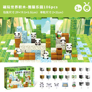 Onshine 106 Piezas Bloques <span class=keywords><strong>de</strong></span> Construcción Magnéticos <span class=keywords><strong>de</strong></span> 2 cm Tema <span class=keywords><strong>de</strong></span> Bases Militares Juguetes para Niños ASTM CE - Product Image 5