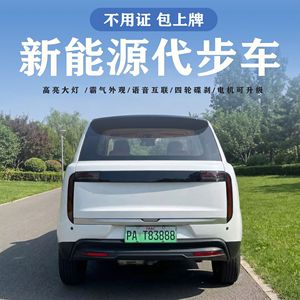 รถสกู๊ตเตอร์ไฟฟ้าแบบปิดมิดชิดสี่ล้อ 64V 80 กม./ชม. สำหรับผู้สูงอายุ ใช้ในบ้าน โหมดการขับขี่สองรูปแบบ - Product Image 4