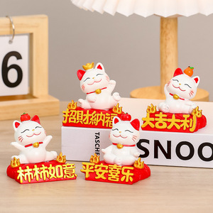 เรซิ่น ลัคกี้แคท เครื่องประดับตั้งโต๊ะ รูปสัตว์ ตกแต่งบ้าน ของขวัญเชิงศิลปะ - Product Image 1