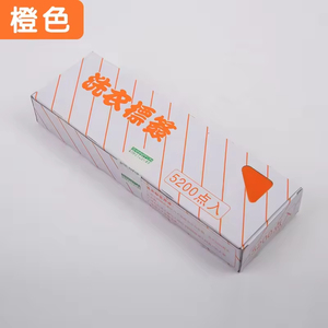 Papel para etiquetas de lavandería resistente al agua, papel para números de lavado, etiqueta impermeable para limpieza en seco - Product Image 2