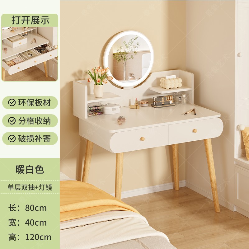 single-layer warm white 80cm+led light