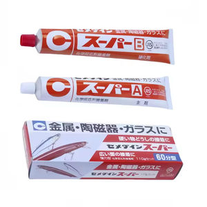 กาวอีพ็อกซี่ CA-149ซีเมนต์ญี่ปุ่นดั้งเดิมกันน้ำอุณหภูมิสูง60นาทีสำหรับอุปกรณ์ตกปลา110กรัม - Product Image 3