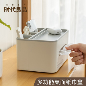 Shidai Liangpin Multifunctional Tissue Box Plastic With Pen Holder For Living Room And Bathroom White Green Pink - Product Image 4