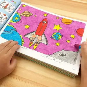 プロの製造ソフトカバー描画子供着色本子供教育本のための印刷