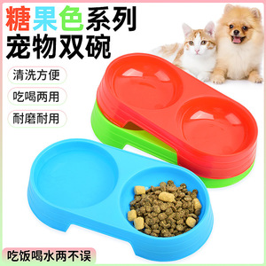 Venta directa de fábrica de comederos para mascotas, comederos de plástico para perros, comederos de doble boca en colores pastel, para alimentación y bebida. - Product Image 1