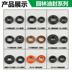 139 <b>Lawnmower</b> Brush Cutter & 32 Hedge Trimmer Crankshaft Oil Seal 58 Chainsaw Logging Saw Sealing Ring Mower Parts Accessories - Product Image 3