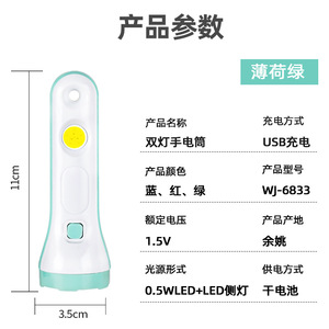 Linterna LED USB Recargable, Impermeable, de Emergencia, para Exteriores, con Haz de Luz Amplio, Cuerpo de Plástico, Botón de Encendido - Product Image 3