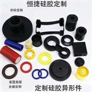 Pièces en caoutchouc silicone sur mesure Hengjie, joints d'étanchéité et blocs anti-collision pour applications automobiles - Product Image 5