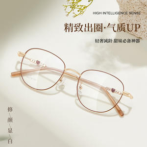 Monturas de Gafas Redondas de Aleación Metálica Retro, Protección UV, para Mujer, Modelo 6438 Danyang - Product Image 3