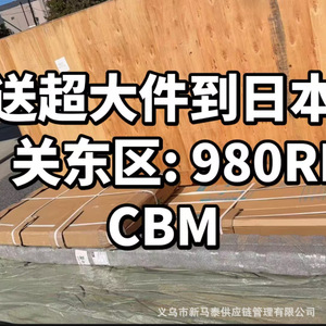 Singapore Malaysia Thailand <b>Logistics</b> <b>Services</b> Zhejiang To Japan LCL Express Door To Door Customs Clearance - Product Image 3