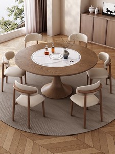 Ensemble table et chaises rondes en bois massif avec <span class=keywords><strong>plaque</strong></span> chauffante électrique intégrée, cuisinière à <span class=keywords><strong>induction</strong></span> et plateau tournant <span class=keywords><strong>pour</strong></span> la salle à manger à domicile - Product Image 1