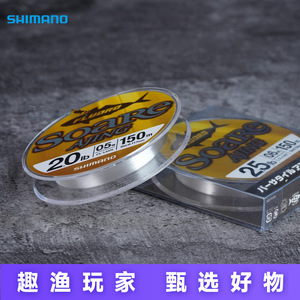 สายฟลูออโรคาร์บอน Shimano Soare Ating 2.0 ปอนด์ 150 เมตร สายลีดเดอร์ความแข็งแรงสูง สำหรับตกปลาทะเลและตกปลาด้วยเหยื่อปลอม - Product Image 1