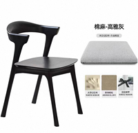 Chaise de salle à manger idao Nordic Minimalist Modern Wabi-sabi, fauteuil en bois massif de chêne européen importé