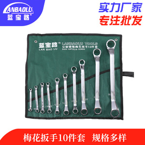 Double End Box Wrench Set Metric Hex 45 Steel Chrome Plated Industrial Grade Auto Repair Tool 10 Piece - Product Image 5