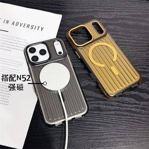 Funda Magnética Anti-Golpes de Doble Capa IMD Corrugada de Alta Gama, <span class=keywords><strong>TPU</strong></span>+TPE+PET, Anti-Huellas para iPhone 16 17 Pro Max - Product Image 5