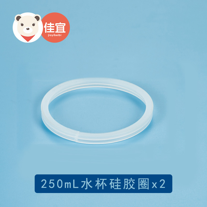 Anneaux en silicone pour bouteille d'eau de 250 ml x2