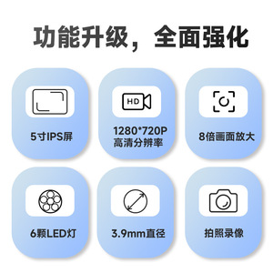 Smart <b>Ear</b> <b>Pick</b> 5 Inch IPS Screen 3.9mm Professional <b>Ear</b> Cleaning Kit Luminous Visual <b>Ear</b> Spoon Home Use - Product Image 3