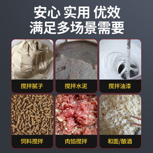 Industrial Electric Mixer 3kg Yellow Cement Paint Putty Powder Mixing Decoration Machinery - Product Image 4