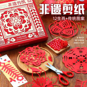 Kit de Recortes de Papel Mr. Toy, Patrones Tradicionales de los 12 Animales del Zodiaco, Caja de Regalo para Manualidades Infantiles - Product Image 1