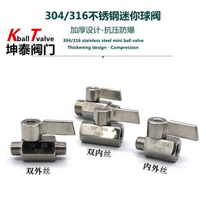 Mini válvula de bola de acero inoxidable de 1/2 pulgada Pn63 para agua y medios químicos - Product Image 5