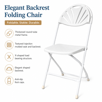 Chaise pliante élégante en plastique avec dossier en coquille, structure en acier carbone, siège portable pliable pour mariage, jardin, terrasse, maison, événement