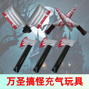 <span class=keywords><strong>Couteau</strong></span> <span class=keywords><strong>sanglant</strong></span> gonflable en PVC en gros, jouet interactif pour Halloween, accessoire de fête d'horreur - Product Image 3