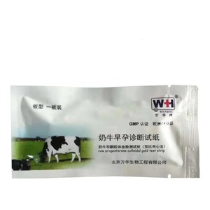 Kit de Prueba de Gestación para Ganado Vacuno - Detección Rápida de Alta Sensibilidad, Prueba de Gestación Temprana Bovina para Ganado - Product Image 2