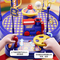 Jeu de table de lancer de balles de cirque pour enfants, jeu de société familial pour la coordination œil-main, cadeau d'anniversaire pour garçons et filles
