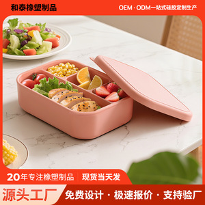 Silicone Lunch Box Four Compartment Rectangle Seal Lid <b>Microwave</b> Oven Safe For Office Workers Adult - Product Image 5