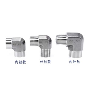 Raccord coudé à 90 degrés en acier inoxydable forgé avec filetages femelles NPT BSPT <span class=keywords><strong>BSPP</strong></span>, adaptateur de tuyauterie industrielle basse pression - Product Image 4