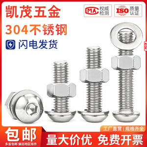 Tornillos y Tuercas de Cabeza Redonda Hexagonal de Acero Inoxidable 304, Pernos de Cabeza Plana M3 M4 M5 M6 - Product Image 5