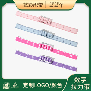 ริบบิ้นโยคะแบบมีตัวเลข 1 2 สำหรับออกกำลังกาย ยืดกล้ามเนื้อ และฟิตเนส - Product Image 5