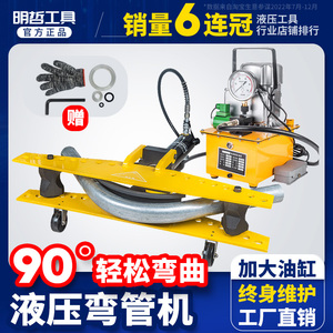 Dobladora de tubos hidráulica Dwg, máquina de doblado de 90 grados para tubos redondos de acero galvanizado sin costura, operación manual - Product Image 5