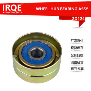 ลูกรอกดึงสายพานรุ่น 2D124 สำหรับรถยนต์โตโยต้า โคโรลล่า E8 13503-10010 อะไหล่ทดแทน - Product Image 5