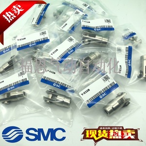   Conector en Y Y-032B, Accesorios Neumáticos para Sistemas de Control de Aire - Product Image 5
