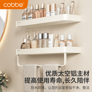 Étagère murale de salle de bain Kabe sans perçage, support de rangement flottant avec barre porte-serviettes pour toilettes et lavabo - Product Image 4