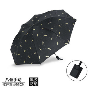 ร่มเดซี่แบบสามพับ สีดำ ไวนิล เปิดปิดด้วยมือ สำหรับการเดินทาง - Product Image 4