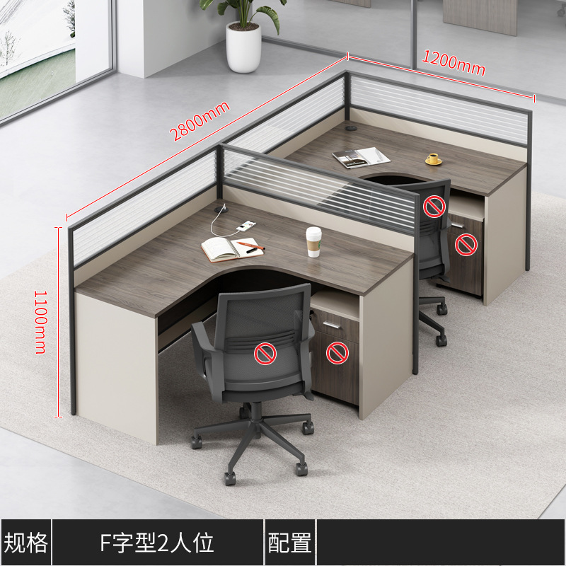 2 posti a forma di F